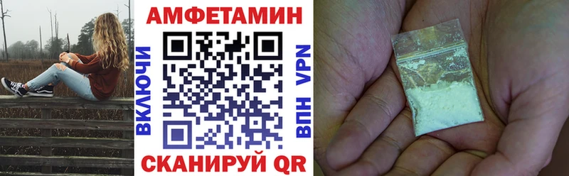 Amphetamine VHQ  Тольятти 