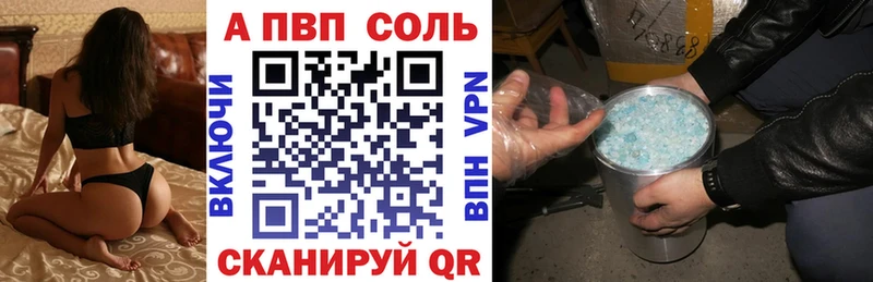 А ПВП VHQ  Тольятти 
