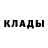 МЕТАДОН кристалл Evil GodBlssd