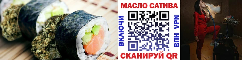 купить   Тольятти  Еда ТГК марихуана 