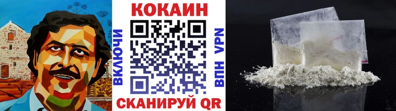 Кокаин Боливия Тольятти