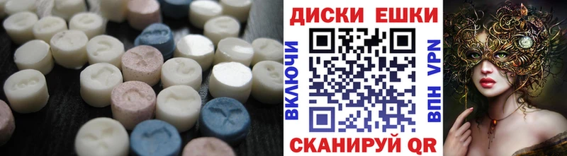 Экстази 99% продажа наркотиков Тольятти