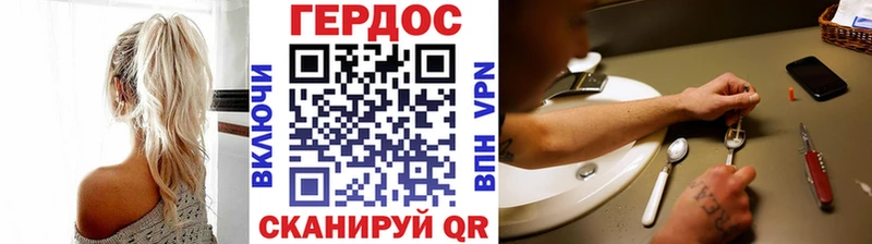 цены наркотик  Тольятти  Героин герыч 