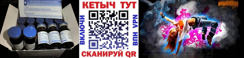 КЕТАМИН ketamine  где можно купить наркотик  Тольятти 