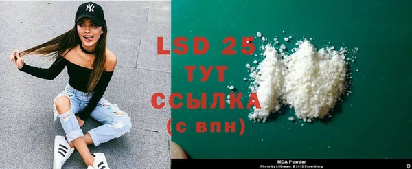 соль курить ск Абаза