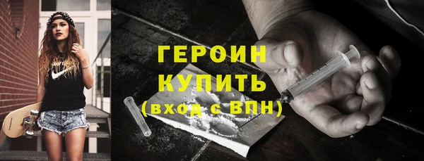 скорость mdpv Абдулино