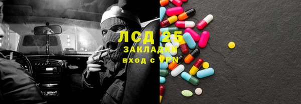 мефедрон Абинск