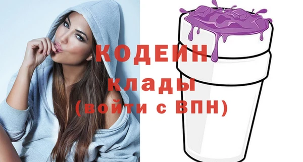 скорость mdpv Абдулино