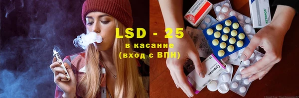 мефедрон Абинск