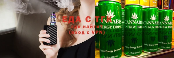 соль курить ск Абаза
