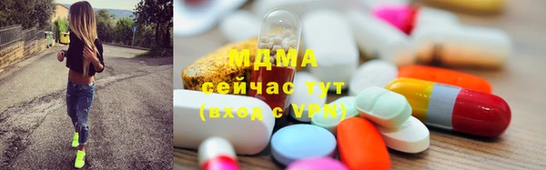 соль курить ск Абаза