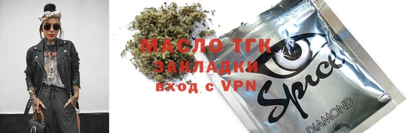 соль курить ск Абаза