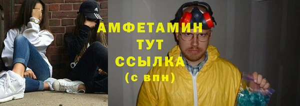 соль курить ск Абаза