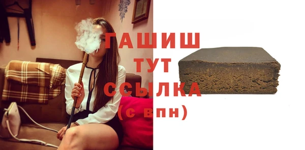 соль курить ск Абаза