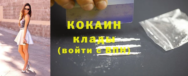 мефедрон Абинск