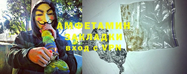 скорость mdpv Абдулино