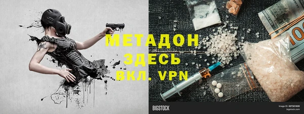 соль курить ск Абаза