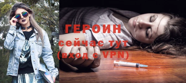соль курить ск Абаза