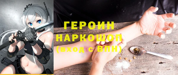 соль курить ск Абаза