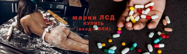 соль курить ск Абаза