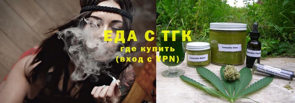 мефедрон Абинск