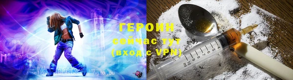 соль курить ск Абаза