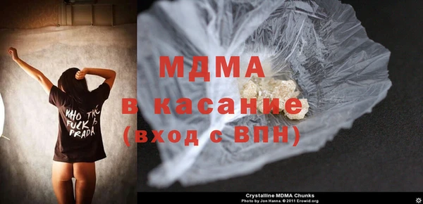 мефедрон Абинск