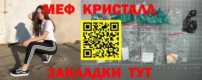 марки nbome Обнинск