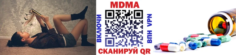 МДМА молли  Тольятти 