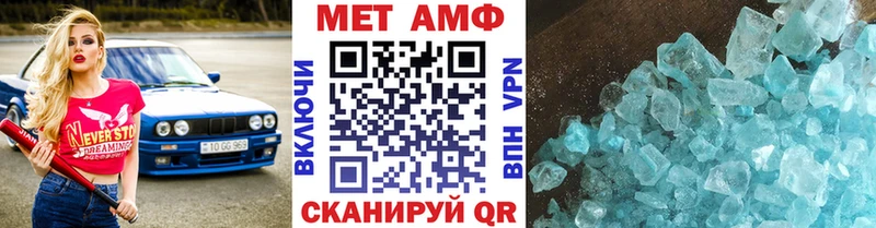Первитин винт дарк нет формула Тольятти