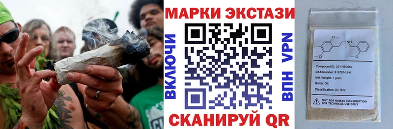 продажа наркотиков  darknet телеграм  Марки 25I-NBOMe 1500мкг  Тольятти 