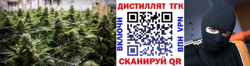 Дистиллят ТГК вейп  Тольятти 