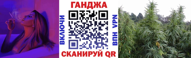 что такое   Тольятти  Шишки марихуана планчик 
